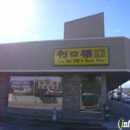 Tasty Wok - Chinese Restaurants