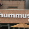 Hummus gallery