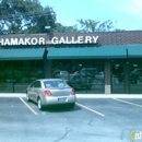 Hamakor Gallery - Gift Shops