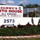 Sammy's Auto House - Brake Repair
