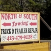 North and South Towing gallery