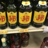 ABC Fine Wine & Spirits gallery