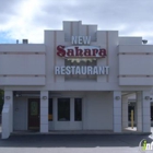 Al Ameer Arabic Restaurant