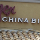 Ginger China Bistro - American Restaurants
