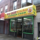 Wo Hop Chinese Restaurant - Chinese Restaurants