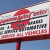 Japanese Auto Center gallery