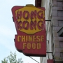 Hong Kong Restaurant