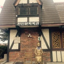 Korean Society of Metro Detroit - Clubs