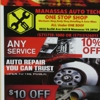 manassas auto tech gallery