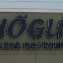 Shogun Restaurant - Japanese Restaurants