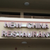New Asian Restaurant gallery