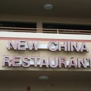 New China - Chinese Restaurants