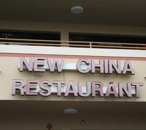 New China Restaurant - Jacksonville, FL