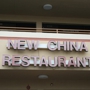 New China Restaurant Troy Michigan
