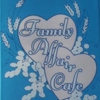 Family Affair Restaurant gallery