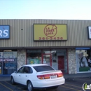 Tender Grill and Cafe - Mediterranean Restaurants