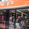 Petopia gallery