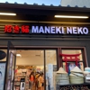 Maneki Nekol gallery
