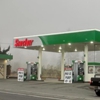 Sinclair Gas Station gallery