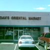 Moan's Oriental Market gallery
