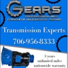 Gears Transmission gallery