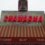 Tov-Li Shawarma