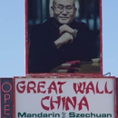 Great Wall China - Chinese Restaurants
