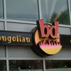 Mongolian BBQ Marconi gallery
