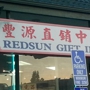 Red Sun Gifts Inc