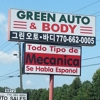 Green Auto Repair & Body gallery