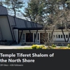Temple Tiferet Shalom gallery
