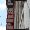 Pita Pit gallery