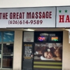 The Great Massage gallery