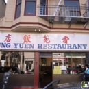 Heung Yuen Restaurant - Asian Restaurants