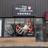 The Massage Chair Store gallery