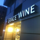 Grace Wine & Spirits - Liquor Stores