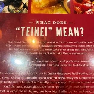 Teinei - Seattle, WA