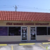 Star Garden Chinese Restaurant gallery