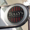 Tullys gallery