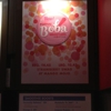 Red Mango gallery