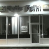 Caffe Delhi gallery