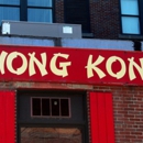 Hong Kong Boston Faneuil Hall - Chinese Restaurants