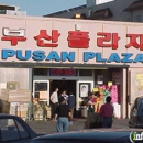 Pusan Plaza - Video Rental & Sales