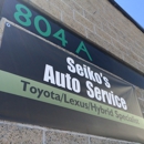 Seiko's Auto Service - Auto Repair & Service