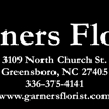 Garner's Florist gallery