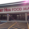 Viet Hua Food Market gallery