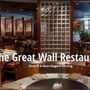 Great Wall Restaurant