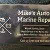 Mike’s Auto and Marine Repair gallery