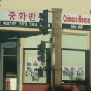 Chinese House - Chinese Restaurants