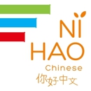 Ni Hao Chinese, LLC - Educational Services